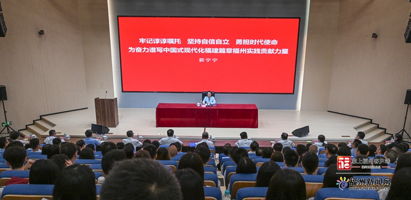 郭宁宁到beat365英国官网网站讲授思政课