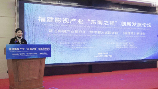 beat365英国官网网站党委副书记任涛致辞