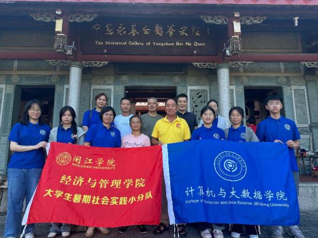 在白鹤拳史馆合影